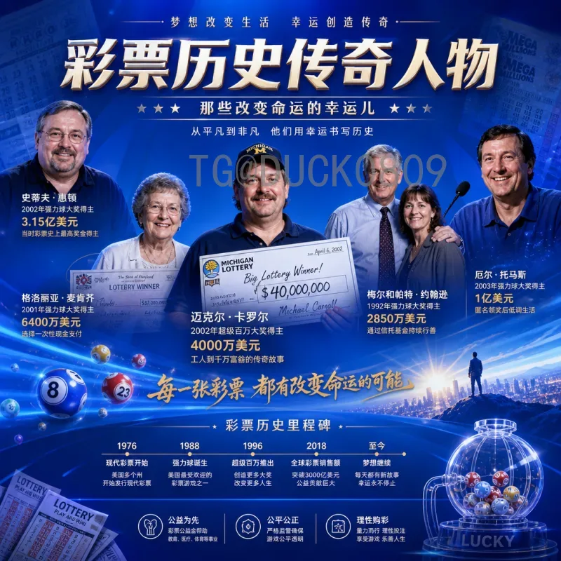 世界杯半决赛在线直播导航：最佳观赛平台与实用指南