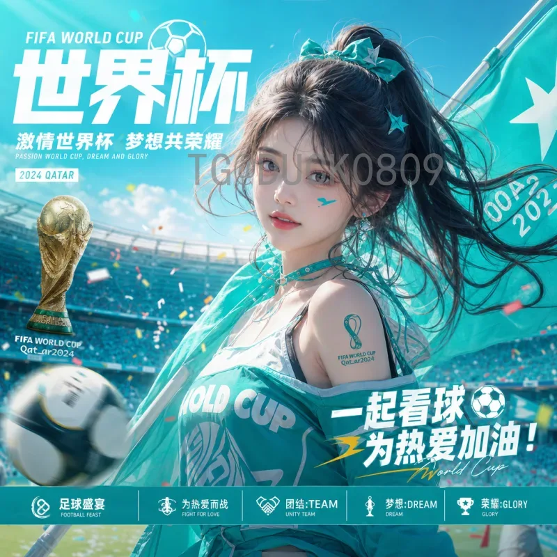 2026美加墨世界杯夺冠预测：谁将捧起大力神杯？深度分析热门球队与黑马