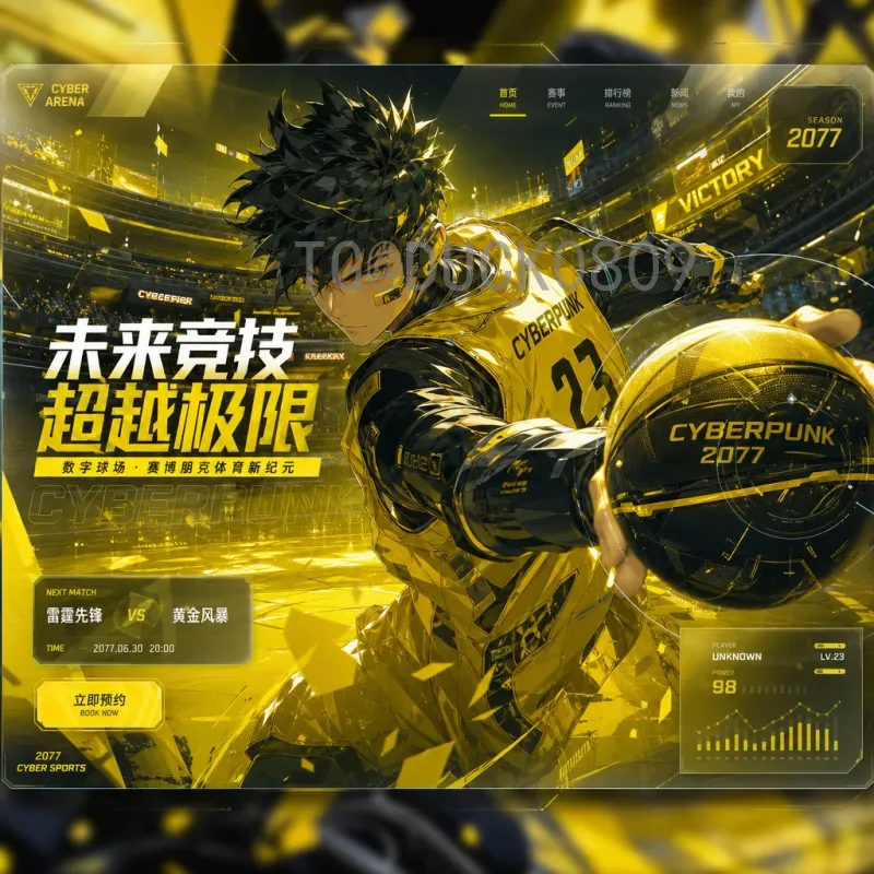 2026世界杯希腊：重返世界舞台的机遇与挑战