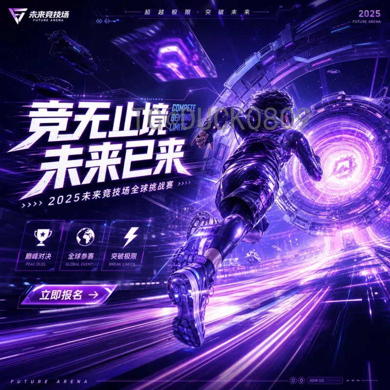详细2026年美加墨世界杯小组赛直播时间：赛程与观赛指南