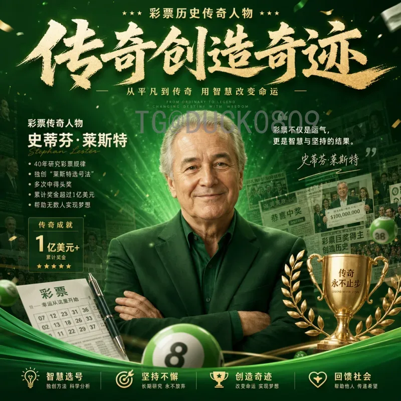 最新2026年美加墨世界杯揭幕战时间正式公布，全球球迷翘首以盼