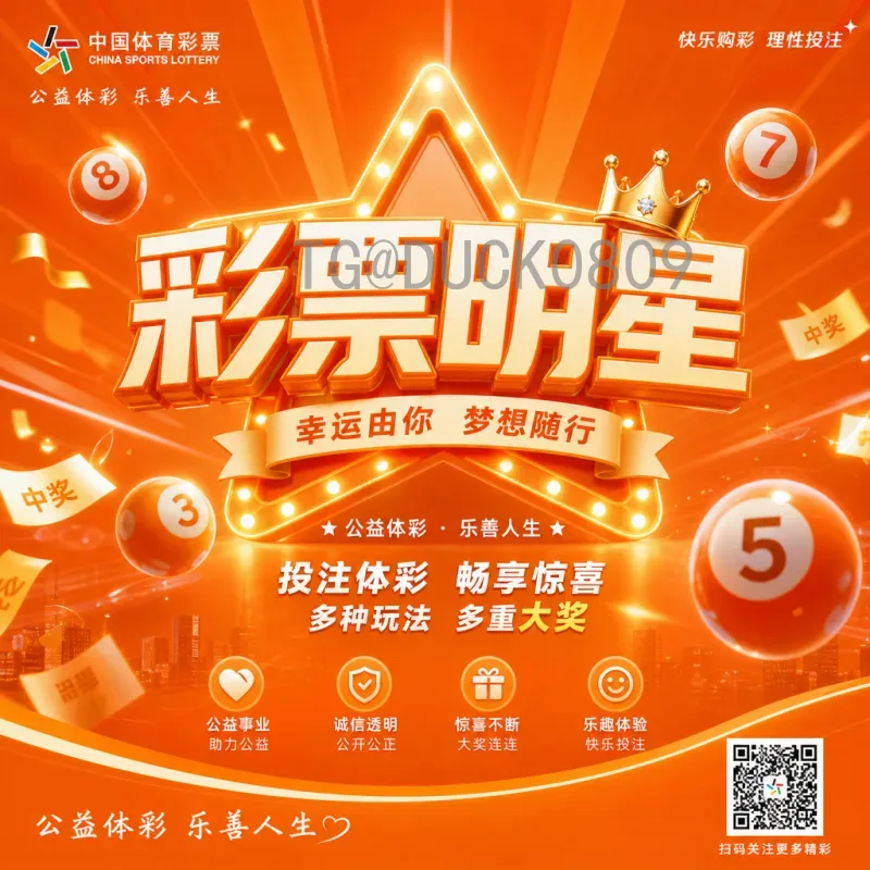 深度解析葡萄牙赔率：从足球赛事到博彩市场的全面指南